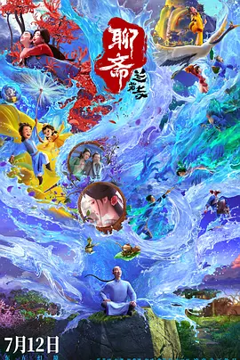 可不可以韩国电影完整版中文