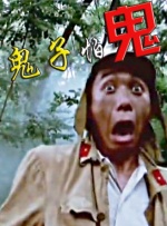 91热爆国产